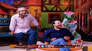 Awaz Comedy Club New Funny Clip Gamo Asif Pahore Hyder Qadri Shaman Ali Merali Awaz Tv | Awaz Tv