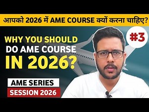 Why you should do AME Course in 2026? | Future Job Scope after AME Course| Full Details