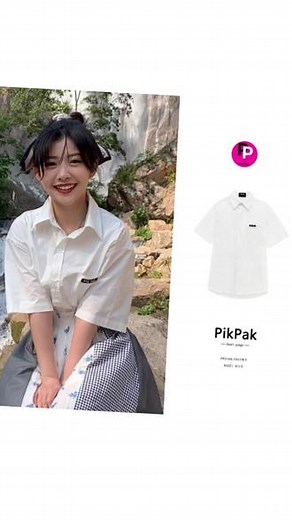 赖美云 in pikpak 身穿PikPak白色logo口袋短袖衬衫，🌈元气少女的旅行明信片已签收！ #pikpak #夏天该有的样子 #元气少女 #清纯甜美 #小众设计感 #做个很哇塞的女孩 #好看的小姐姐 #赖美云 #可甜可酷可温柔 #我要上热们 #百亿流量扶持 #甜系女孩