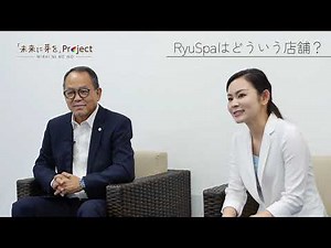 478FARMインタビュー 株式会社ポイントピュール 大道敦