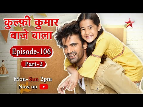 Kulfi Kumar Bajewala- Season 1 | Episode 106 - Part 2