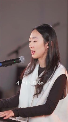 내가 소망하는 아버지 나라ㅣ마라나타 청년교회ㅣLive Worship