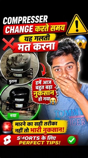 🚨Warning⚠️ नया कंप्रेसर बर्बाद? Deep Freezer Compressor Change #shorts #refrigerator #work #repair