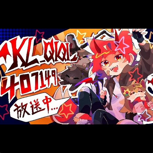 【KL_qiqi_】2024-01-18直播录像（我的世界原版极限生存）