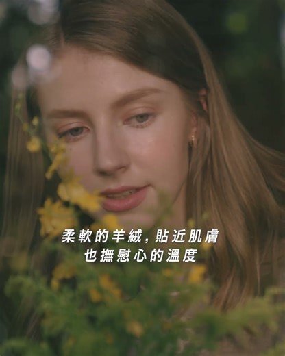 FREE 2025 AW｜都會系列 Chapter 3｜喀什米爾羊絨穿搭｜秋冬質感毛衣・針織女裝 Knitwear Lookbook