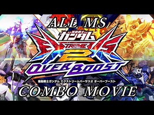 【オバブ】 ~君の視線を釘付けにする！~ 全機体コンボ集 【透かしコン・魅せコン】【EXVSOB】