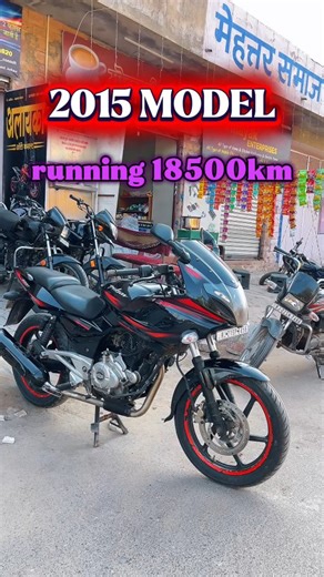 ALAYKA AUTO CONSULT on Instagram: "🏍️ PULSAR 220 MODEL2015 /- 💳 Aasan EMI | 💯 Trusted Deal ✅ All Types of Bikes Available: 🏍️ Hero Splendor 🏍️ Hero Super Splendor 🏍️ Classic Bullet (350) 🏍️ Hero SP / Deluxe 🛵 Honda Activa ➡️ Aur bhi kai options available ✨ Best Condition | Best Price Guaranteed 📞 Call / WhatsApp: +91 820-9370820 📍 Location: Pratap Nagar, Kali Taki ke paas, Jodhpur, Rajasthan 👉 Limited Stock! Aaj hi call karein #Jodhpur #Bullet350 #VIPNumber #SecondHandBike #EasyEMI Bi