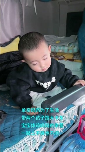 🇨🇳 追风人生：甩掉软饭男，母女风电大件路 🇬🇧 Chasing Wind: Dumping Freeloader, Blade Truck #hardship #girltrucker