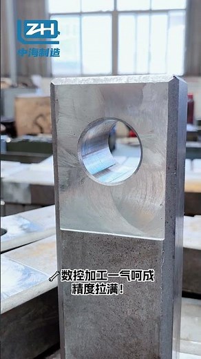 How to producing a bailey bridge of Zhonghai， lets see the video~