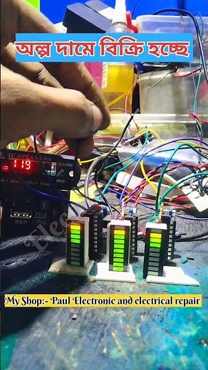 vu audio level meter dot/Electronic Work #electronic_work #audioamplifier