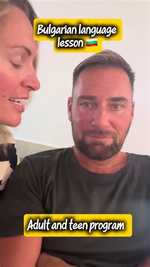 Bulgarian language lesson #bulgarian #language #bansko #skiing #worldschooling