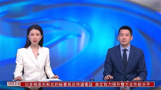 俄称已控制波克罗夫斯克和沃尔昌斯克