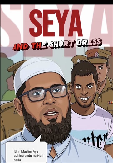 Fabricating false statements about heinous crimes to justify misguided opinions on the root causes of abuse and grape is profoundly unethical and harmful. #foryoupage #foryou #fyp #srilanka #srilankan_tik_tok🇱🇰