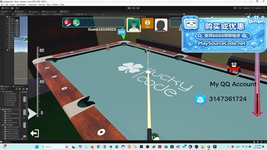 台球对战游戏 Unity 源码分享｜可换皮二开