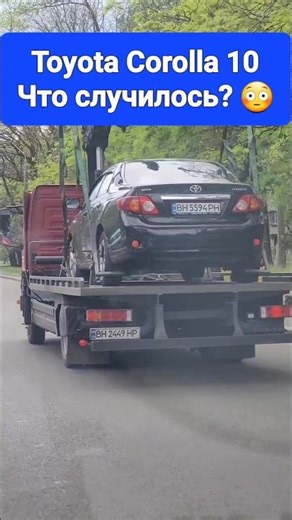 The 10th-generation Toyota Corolla is a benchmark for reliability, but sometimes things go wrong ...