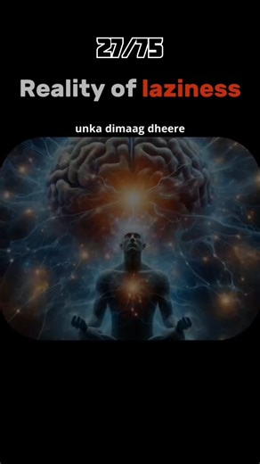🧠... 27/75 Reallty of Leziness...! #mindfacts #psycholgyfacts #psychology #ytshorts #viralvideo