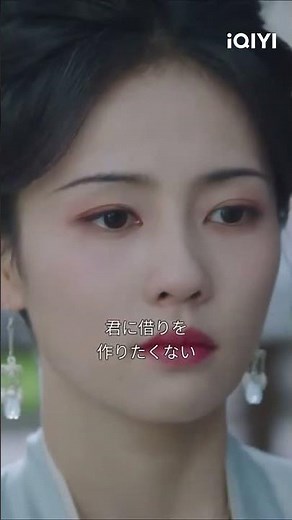 😭騙してたのに、最後に救うのずるい💞嘘から始まって、本気で愛してしまった #寧安如夢#坤寧宮に咲く憧れ#バイルー#ジャンリンホー#shorts#ドラマ#華ドラ