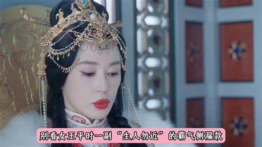 客串四集却集集高光！余男《藏海传》演的冬夏女王气场好强