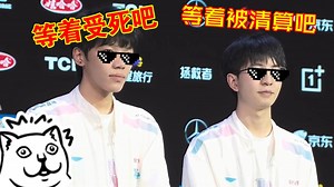 【LPL采访】ELK ON:JDG等着受死吧/等着被清算吧！叔叔这次算是买对人啦！