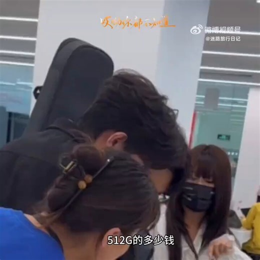 Mom asked(Zhao zhao):— “How much does the 512 GB one cost?”Dad said(Xixi):— “Isn’t 512 GB a bit small?”And Zhao zhao said: “That’s enough.”They’re so loving 🥰🥰🥰 #何衍朝 #何昶希 #SammysChildrensDay #HeChangxi #HeYanzhao #xizhao