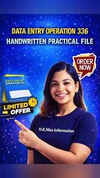 NIOS Practical File Kaise Banaye Data Entry Practical File 336l NIOS Exam Practical File 2025-26