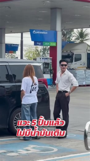 #ดิวธีรภัทรเวชกามา #พี่ดิวธีรภัทร #ดิวธีรภัทร @พี่ดิว ธีรภัทร เวชกามา