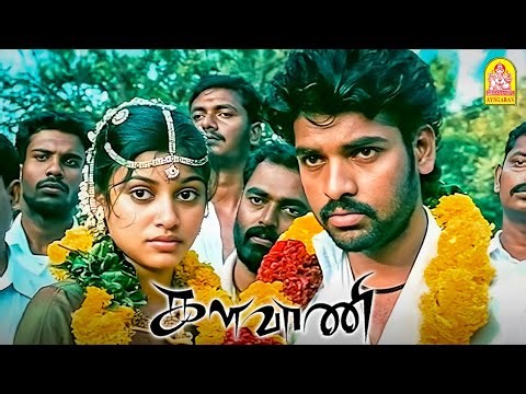 ' களவாணி ட்விஸ்ட் நிறைந்த Climax சீன் '' ! | Kalavani HD | Vimal | Oviya