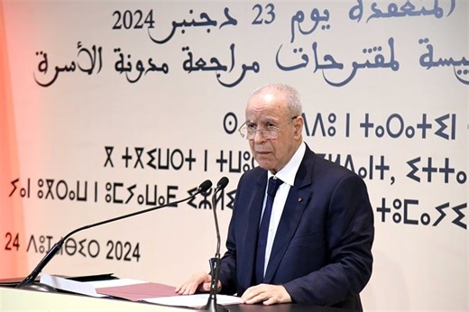 Code de la famille : vers des règles modernisées pour le mariage et la polygamie