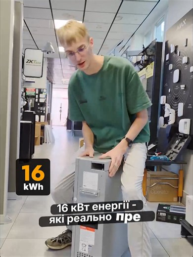 V16 Lite — нова LifePo4 батарея потужністю 16 кВт від Pytes⚡️⚡️⚡️ #pytes #deye #батарея #lifepo4 #solar