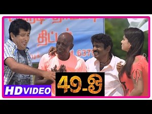 49 O Tamil Movie | Scenes | Gondamani makes his plot as cemetery | Rajendran