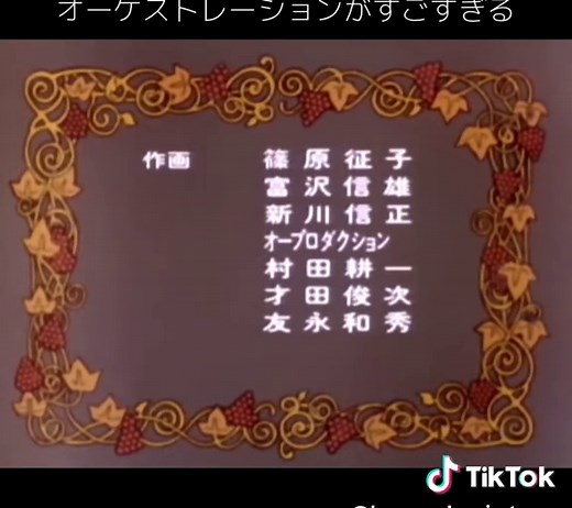 赤毛のアン オーケストレーション解説｜昭和アニメ名曲を聴く