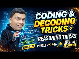 Coding Decoding Tricks | Reasoning Tricks | Maths Tricks | imran sir maths