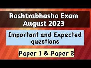 Rashtrabhasha Exam August 2023 / Important and expected questions / Paper 1&2