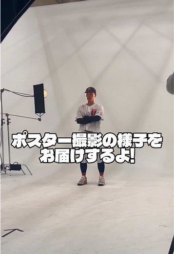 東都大学野球の新しいポスターが公開！
