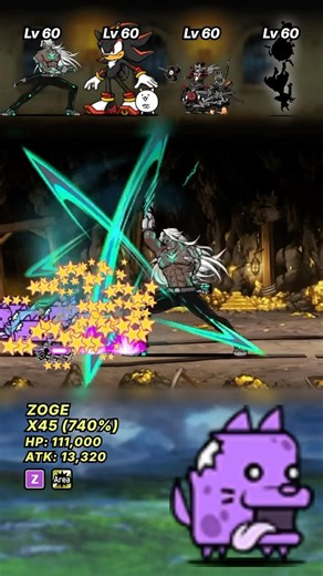 45 Zoge (740%) VS UNITS The Battle Cats ザ・バトルキャッツ #battlecats #thebattlecats #にゃんこ大戦争