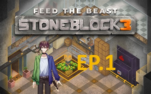 石头世界3 EP.1 机械动力开局 【我的世界海福的1.18.2整合包FTB Stoneblock 3直播回放】