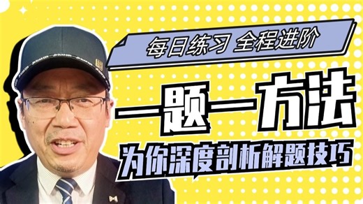 第103题|考研数学一题一方法：第一百零三题