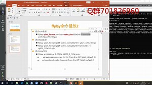 07-ffpeg命令播放媒体 音视频 c  编程