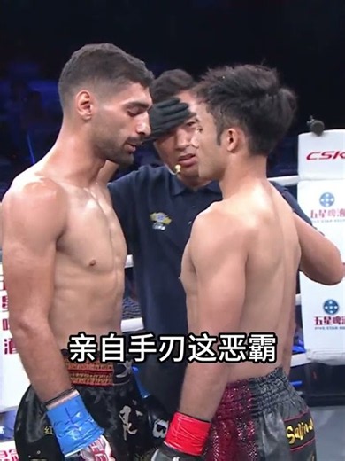 Saliman’s DEVASTATING Body Shot Leaves His Opponent Crushed! 💥 @ONEChampionship #boxing #ufc #wee