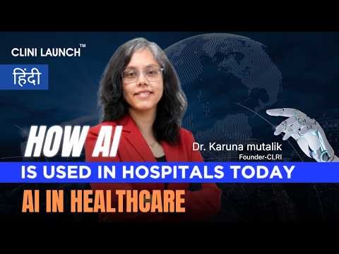Artificial Intelligence in Healthcare Explained | How AI is Used in Hospitals Today