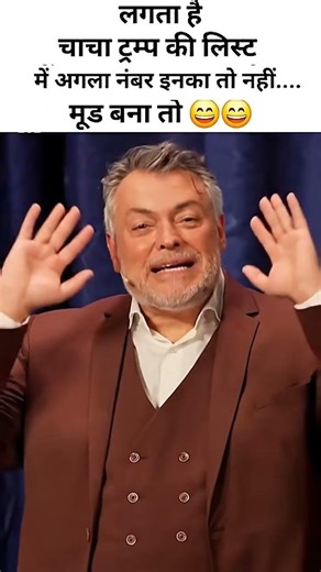 Great Job Great Job Trump Meme