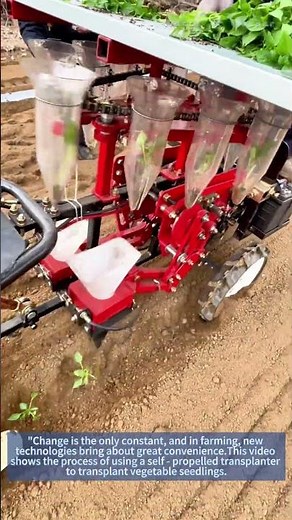 Self - Propelled Transplanter: Effortlessly Transplanting Vegetable Seedlings