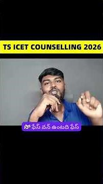 ts icet counselling dates 2026 🤩 | ts icet counselling process 2026 | ts icet counselling