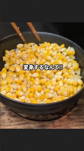 Click ↑↑↑ to check the recipe. Fluffy Hanpen Corn Butter #Cooking #Homemade #EasyRecipe