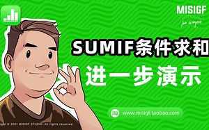 Numbers_条件求和的进一步演示