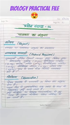 class 12th practical file biology #art #biology #practical #easy