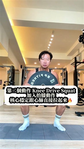 4個動作＝全身爆汗循環訓練