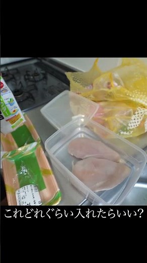 パサパサな胸肉が嘘みたいに柔らかくプリプリになる最強の方法 #shorts