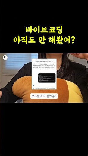 Haven't you tried Vive Coding yet?