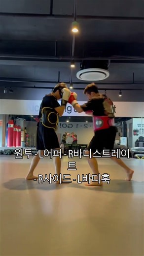 바디로 상대를 보내버리자! 😆 #boxing